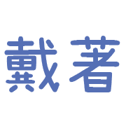 013
