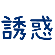 006
