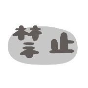 005