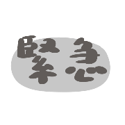 006