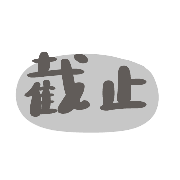 012