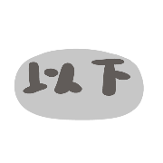 013
