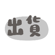 019