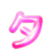 096
