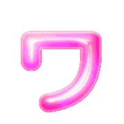 124