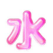 274