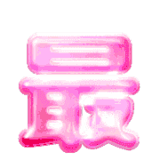 286