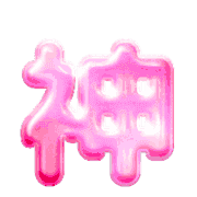 288