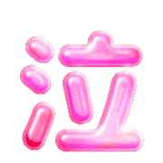 293