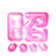 296