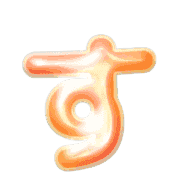 013