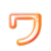 124