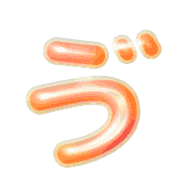 267