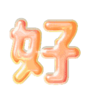 279