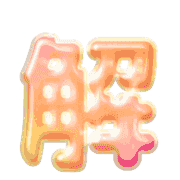 283