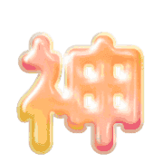 288
