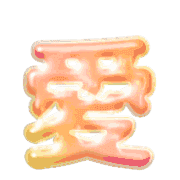 290