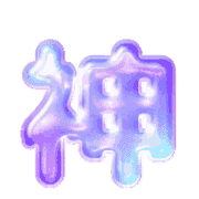 288