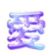 290