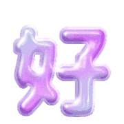 279