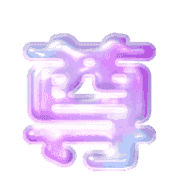 281