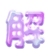 283