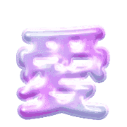 290
