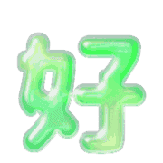279