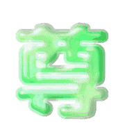 281