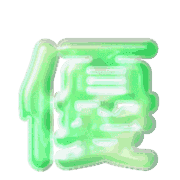 284