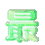 286