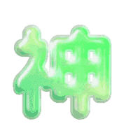 288