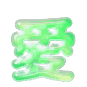 290