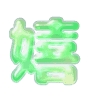 292