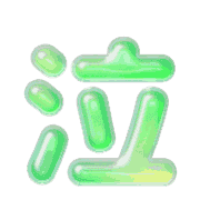 293