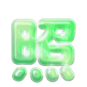 296