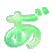 297