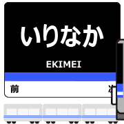 014