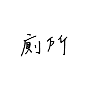 011