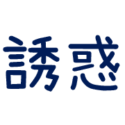 006