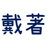 013