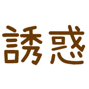 006