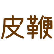 021