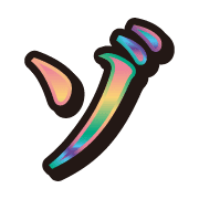 025