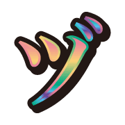 028
