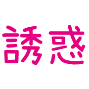 006