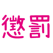 010