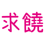011