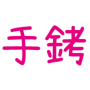 015