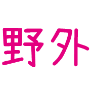 018